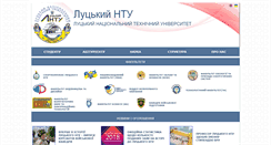 Desktop Screenshot of lutsk-ntu.com.ua